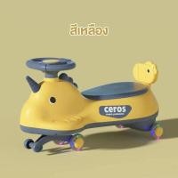 ราคา รถดุ๊กดิ๊ก มีเสียง มีไฟ ล้อมีไฟ มีกันตกด้านหลัง รถขาไถ รถขาไถเด็ก รถดุ๊กดิ๊กเด็ก ดุ๊กดิ๊ก (18383370562)