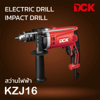 ราคา DCK สว่านกระแทกไฟฟ้า สว่าน รุ่น KZJ16 ของแท้ สินค้ารับประกัน 6 เดือน (12395759574)