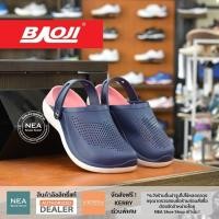 ราคา ลิขสิทธิ์แท้ Baoji BO37 803 W NEA รองเท้า แตะ รุ่นฮิต (19266347085)