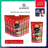 ราคา แถมฟรี 1 ซอง น้ำจิ้มสุกี้ น้ำจิ้มหมูกระทะ น้ำจิ้มปิ้งย่าง น้ำจิ้มชาบู สูตรพริกกะเหรี่ยง ขนาดซอง 500 กรัม 11ซอง SUNSAUCE ซันซอส (12454859655)