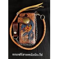 ราคา กระเป๋าตังตอกลายหนังแท้ กระเป๋าวินเทจ กระเป๋าหนังแท้ กระเป๋าใบยาว ลายไทย (2297404383)