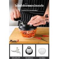 ราคา เครื่องบดสับ เครื่องบดแบบมือกด เครื่องปั่นอาหาร เครื่องช่วยบด ที่ปั่นอาหารด้วยมือ เครื่องปั่นชนิดมือกด ที่ปั่นอาหาร อเนกประสงค์ (10359689598)