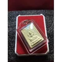 ราคา หลวงพ่อฤาษีลิงดำ หลวงพ่อฤาษีลิงดำ วัดท่าซุง พระคำข้าว พระหางหมาก ปี 2533 เนื้อชานหมากชมพู สภาพสวย พร้อมเลี่ยม มีบริการเก็บเงินปลายทาง (10200011265)