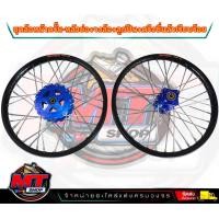 ราคา ชุดล้อดุมหน้าดรั้มเจาะสีน้ำเงิน หลังดุมย่อดรั้มสีน้ำเงิน ชุดขอบล้อ17 ดั้ม โลBanzaiขึ้นซี่ลวดพร้อมใส่ เวฟ ดรีม1คุ่ 2ข้าง แยกข้างได้ (20953903784)