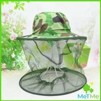 ราคา MetMe หมวกกันแมลง หมวกปีกกว้าง หมวกกันยุงแมลง หมวกเดินป่าหมวกมุ้ง Insect hat (14875890289)