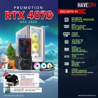 ราคา iHAVECPU คอมประกอบ DEC4070 74 AMD RYZEN 9 7950X3D 4 2GHz 16C 32T ASUS ROG STRIX GEFORCE RTX 4070 O12G GAMING 12GB GDDR6X ASUS ROG STRIX X670E F GAMING WIFI LEXAR ARES RGB KIT 32GB 16x2 DDR5 6400MHz WH