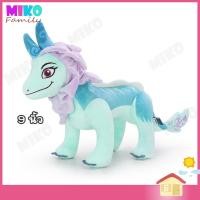 ราคา ตุ๊กตา Sisu ขนาด 9 นิ้ว Raya and The Last Dragon ของเล่น ของเล่นเด็ก ของขวัญ งานป้าย ลิขสิทธิ์แท้ (18997252621)