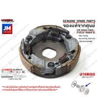 ราคา 4C9E66200000 ชุดผ้าคลัทช์ ชุดผ้าคลัทช์แรงเหวี่ยง ครัทช์ก้อน เเท้ศูนย์ YAMAHA FINO115คาร์บูMIO115คาร์บู 2008 2011 (21151745677)
