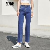 ราคา Semir กางเกงยีนส์ผู้หญิงสีดำเทคโนโลยีกางเกงบุคลิกภาพ2022ฤดูใบไม้ร่วงแฟชั่นใหม่ดิบขอบตรงกางเกงสาวเย็น (15926252540)