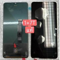 ราคา LCD 1 7T OLED แท้ แท้ แท้ LCDหน้าจอ พร้อมทัชสกรีน JAMEMAXแถมฟรีไขควง กาวติดหน้าจอ (10721810451)