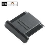 ราคา ปิดช่องเฟลช แบบเรียบ hotshoe cover flash ใส่กล้อง ฉanon Nikon Fuji และรุ่นอื่นๆ (21263645853)