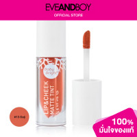ราคา BABY BRIGHT Lip Cheek Matte Tint (13236401666)