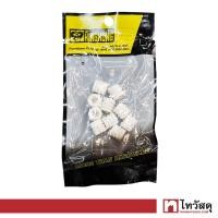 ราคา เดือยพลาสติก GIANT KINGKONG รุ่น FF 2650 ขนาด 10 5 x 10 5 มม แพ็ค 10 ชิ้น สีขาว (16488532092)