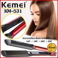 ราคา NEWSPEEDของแท้ พร้อมส่ง Kemei km 531เครื่องหนีบผม เครื่องหนีบผม ที่หนีบผม เครื่องรีดผม หนีบผม เครื่องหนีบผมตรง เครื่องทำผม ลอนผม ที่ดัดผม เครื (19663404525)
