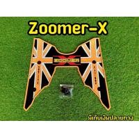 ราคา ยางปูพื้นซูเม้อ zoomer x 2018 2021 ยางปูพื้นzoomer (8592527176)