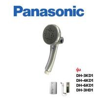 ราคา Panasonic หัวเครื่องทำน้ำอุ่น รุ่น DH 3KD1 (13173631130)