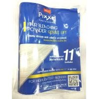 ราคา ผงฟอกสีผมโลแลน Lolane ปรับผมให้สีอ่อนลง สว่างขึ้น เพื่อเตรียมพร้อมในการทำสีผม (15878316725)