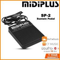 ราคา Midiplus SP2 Sustain Pedal (7844179275)