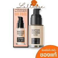ราคา Sivanna Colors ครีมรองพื้น ควบคุมความมัน เนื้อบางเบาปกปิดเนียนเรียบ Cover Foundation Oli Free HF559 (12902970665)
