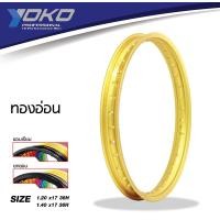 ราคา วงล้อ YOKO PRO Professional 1 40 17 ขอบ17 140 17 ขอบล้อโยโก หรือ 1 20 17 1คู่ ขอบเรียบ เลือกสีได้ (12491852707)