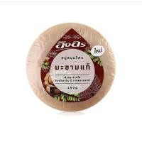 ราคา อิงอร สบู่สมุนไพร สูตรมะขามแท้ ขนาด 160 กรัม 1 ก้อน (17573319455)