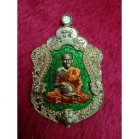 ราคา รุ่นจกบาตร พ่อให้รวย เนื้อทองทิพย์ลงยาเขียว เลข 288 หลวงพ่อพัฒน์ รับประกันแท้ (15597794347)