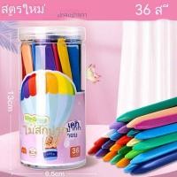 ราคา BHQ TOYS COD สีเทียนปลอดสารพิษ 12 24 36สี มือไม่สกปรก ดินสอสีล้างทําความสะอาดได้ อุปกรณ์วาดภาพสําหรับเด็ก (21230206576)