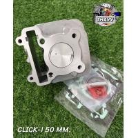 ราคา เสื้อสูบเวฟ พร้อมลูกสูบครบชุด แหวน สลัก กิ๊ฟล็อค ปะเก็น สำหรับรถรุ่นWAVECLICKMIOSCOOPYFORZACBRX MAX และรุ่นอื่นๆๆ (18527533879)