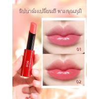 ราคา ลิปสติก BOB RED DOT CRYSTAL ลิปบาล์มเปลี่ยนสี ตามอุณภูมิ บำรุงปาก ลิปมัน สีแดงเชอรรี่ ติดทน ปากไม่แห้ง ชุ่มชื่น BOB 041064 (19335622474)