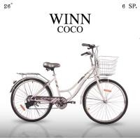 ราคา จักรยานแม่บ้าน 26นิ้ว WINN COCO วิน โคโค มีเกียร์ 6สปีด (21066776211)