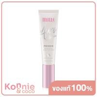 ราคา Mille Brightening Aura Collagen 30g (20106077634)