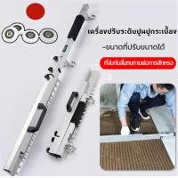 ราคา กรุงเทพจัดส่งสินค้า Vector HLT100 PFS100 เครื่องปรับระดับปูนปูกระเบื้อง มีความแม่นยำในการปรับระดับ พับเก็บได้ เครื่องปรับระดับปูนปูกระเบื้อง 80 ซม ปรับระดับปูนปูกระเบื้อง (20930950288)