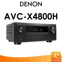 ราคา Denon AVC X4800H 9 4 Channel 8K AV Amplifier (19933740806)