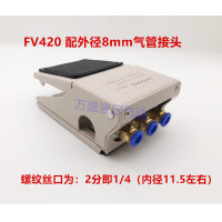 ราคา สวิตซ์นิวเมติกวาล์วเท้า4f210 08วาล์วควบคุมทิศทางกระบอกสูบ fv320แบบเหยียบเท้าสองทิศทาง fv420 (7351940854)