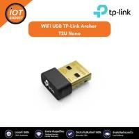 ราคา WiFi USB TP Link Archer T2U Nano (20603894353)