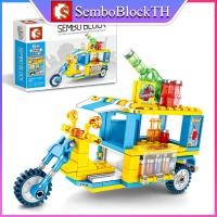 ราคา Sembo Block 601200 601215 เลโก้ร้านค้าสามล้อ (1046904363)