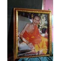 ราคา กรอบรูปมงคล หลวงพ่อเกษม เขมโก พร้อมภาพแบะกระจก 18 23 นิ้ว (7143222957)