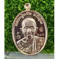 ราคา เหรียญหลวงปู่แสนวัดหนองจิก จ ศรีสะเกษรุ่นอายุยืน111ปีเนื้อนวะโลหะตอกโค๊ตจำนวนสร้าง1000เหรียญรับประกันแท้จากวัด (9760098054)