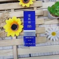 ราคา สูตรใหม่ KOSE Sekkisei Brightening BB Essence 26ml 30g บีบีครีม (1874390547)