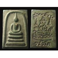 ราคา พระสมเด็จ เบญจรงค์ ฝังแร่ทองคำ พระสมเด็จวังหน้า วัดพระแก้ว เนื้อมวลสาร พุทธคุณ สมเด็จโต ส่งพระตรงปรก ตามตัวเลือกเบอร์ BE1 BE8 (21331037690)