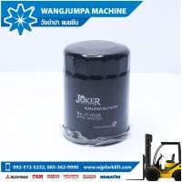 ราคา กรองน้ำมันเครื่อง 4Y 5K ใส่รถโฟล์คลิฟท์ TOYOTA สำหรับรถโฟล์คลิฟท์ (7637162120)