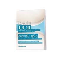 ราคา ยูซีทู คลอลาเจน อันดีเนเจอร์ คอลลาเจนไทป์ทู ไทพ์ทู UC II คอลลาเจน ของแท้ (20898112650)