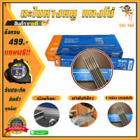 ราคา ตะไบ ตะไบเหล็ก ตะไบกลม ตะไบหางหนู ตะใบหางหนูแท้ ตะไบกลม ตะใบเหล็ก ตะไบขัดไม้ ตะใบ ตะไบเหล็กแท้ (19490164556)