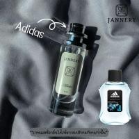 ราคา น้ำหอมชาย กลิ่น Adidas ice dive ขนาด35ml น้ำหอมกลิ่นเทียบแบรนด์ (19176127573)