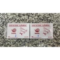 ราคา หมุดทองเหลือง หมุดลิ้นแฟ้มโลหะ 2ขา เป๊กทองเหลือง หมุดสำนวน หมุดแฟ้มโลหะ ขนาด 1 1 5 2 3นิ้ว พร้อมส่ง มีเก็บปลายทาง UBMARKETING (13293643895)