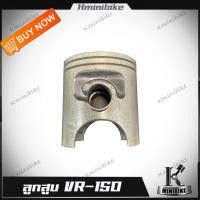 ราคา ลูกสูบ ลูกสูบแหวน ชุดลูกสูบ 2JK สำหรับรุ่น YAMAHA VR VR 150 ยามาฮ่า วีอาร์ วีอาร์ 150 (7171388466)