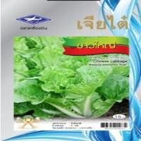 ราคา เมล็ดพันธุ์ ชุดผักกินใบ เจียไต๋ ตราเครื่องบิน ผักสวนครัว เมล็ดผัก เมล็ดพันธุ์พืช เมล็ดผักสวนครัว เมล็ดพันธุ์ผัก ผักโขม ผักกาดหอม AK (12103261533)