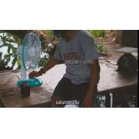 ราคา พัดลมโซล่าเซลล์ พัดลมDC12V พัดลมDCกระแสตรง พัดลมคีบแบต พัดลมต่อกับชุดไฟนอนนาได้ พัดลม12V (7898880678)