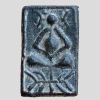 ราคา หลวงปู่ศุข วัดปากคลองมะขามเฒ่า (17246162884)