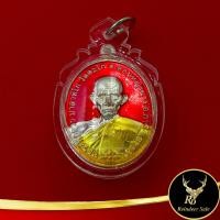 ราคา พระเครื่อง เหรียญหลวงพ่อรวย ปาสาทิโก วัดตะโก จ อยุธยา รุ่นชนะจน ปี ๒๕๕๖ กะไหล่เงินลงยา พร้อมเลี่ยมกรอบพลาสติก พร้อมส่ง (17771679035)